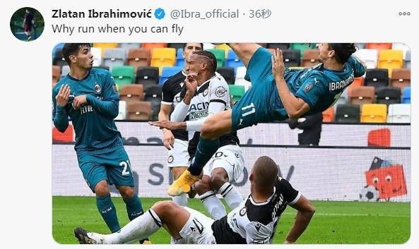  乌迪内斯上演逆袭好戏，客场战胜传统强队拉齐奥