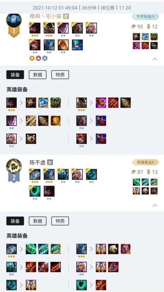  帕德博恩年轻阵容磨合成型，近期战绩持续回暖